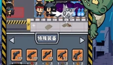 僵尸防线 截图