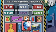 僵尸防线 截图