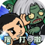 僵尸防线