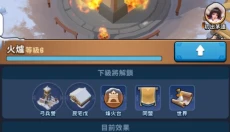 三国冰河时代 截图