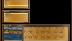 地球帝国2安卓版 截图