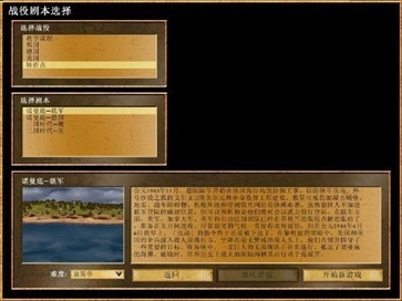 地球帝国2安卓版