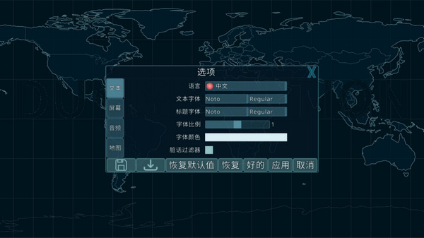 Dummynation最新版