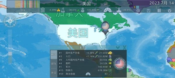 Dummynation最新版