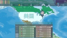 Dummynation最新版 截图