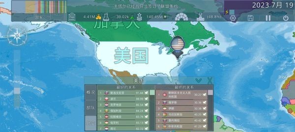 Dummynation最新版