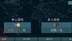 Dummynation最新版 截图