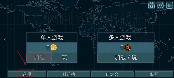 1715240263200156.jpg Dummynation最新版