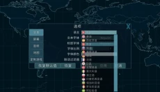 Dummynation最新版 截图