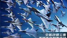 现代空战3D最新版 截图