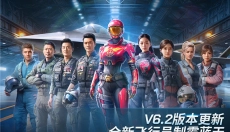 现代空战3D最新版 截图