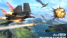 现代空战3D最新版 截图
