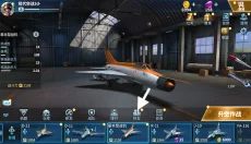 现代空战3D最新版 截图
