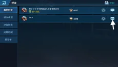 现代空战3D最新版 截图