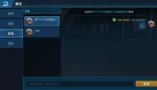 现代空战3D最新版 截图