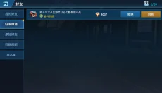 现代空战3D最新版 截图