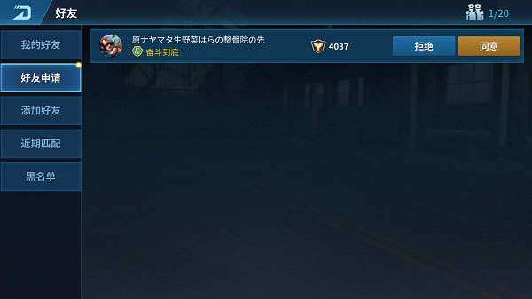 现代空战3D最新版