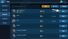现代空战3D最新版 截图
