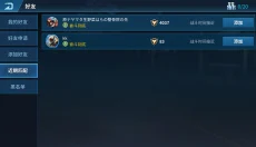现代空战3D最新版 截图