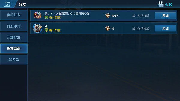 现代空战3D最新版