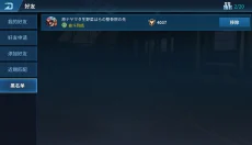 现代空战3D最新版 截图