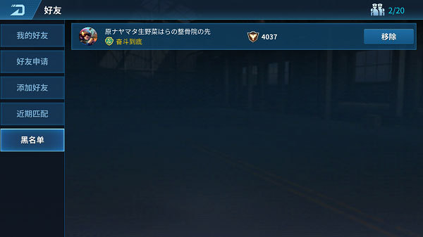 现代空战3D最新版