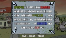 建筑队大战僵尸 截图