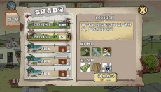 建筑队大战僵尸 截图