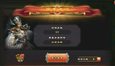 君临天下官网 截图