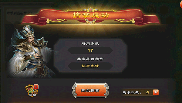 君临天下官网