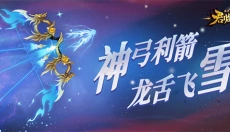 君临天下官网 截图