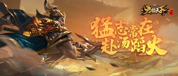 君临天下官网
