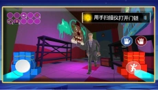 罪恶之地 截图