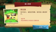 王国保卫战5无广告 截图