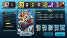 王国保卫战5无广告 截图