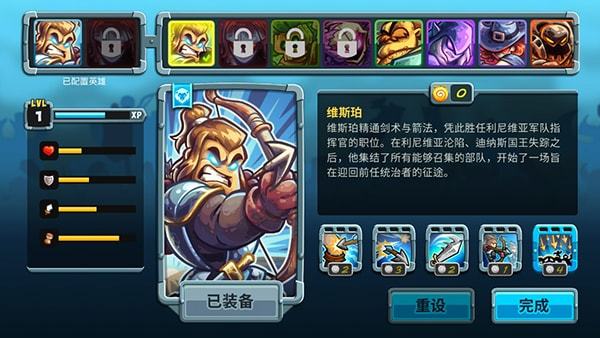王国保卫战5联盟通关攻略 王国保卫战5无广告