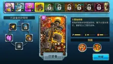 王国保卫战5无广告 截图