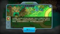 王国保卫战5无广告 截图