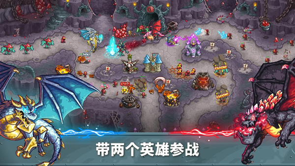 王国保卫战5无广告