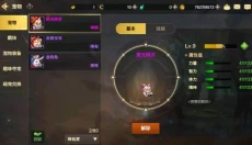 地下城与勇士dnf 截图
