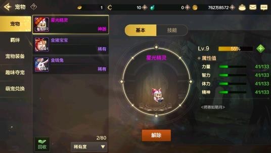 地下城与勇士dnf