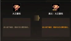 地下城与勇士dnf 截图