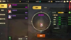 地下城与勇士dnf 截图