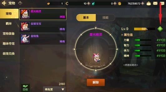 地下城与勇士dnf