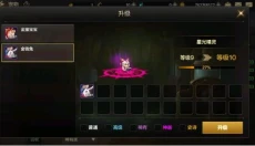 地下城与勇士dnf 截图