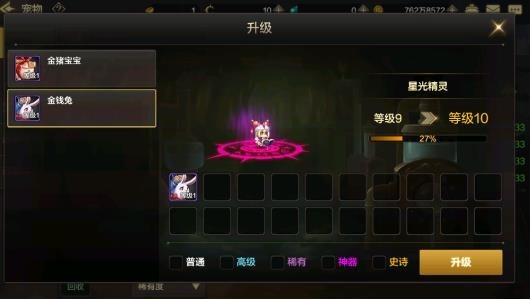地下城与勇士dnf