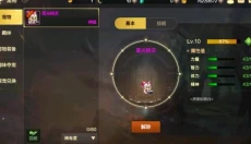 地下城与勇士dnf 截图