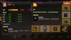 地下城与勇士dnf 截图