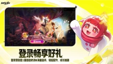 地下城与勇士dnf 截图