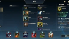 英雄联盟官网下载 截图